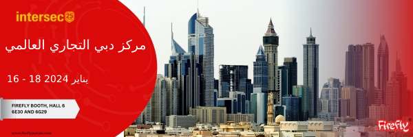 Intersec Dubai